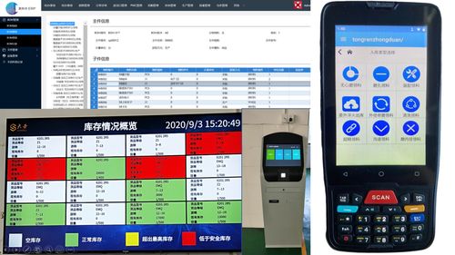 葡萄城入選《中國市場工業(yè)軟件及服務(wù)企業(yè)選型目錄》 以基礎(chǔ)軟件服務(wù)賦能產(chǎn)業(yè)數(shù)字化